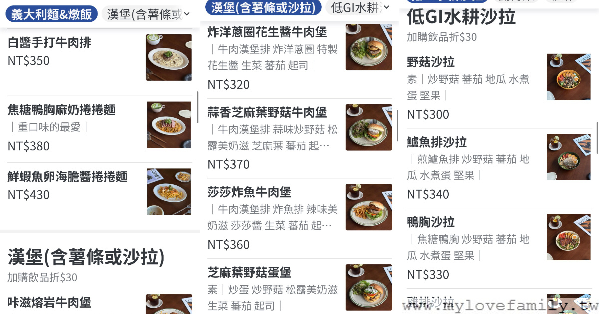 肉球尼尼Meatball Nini】