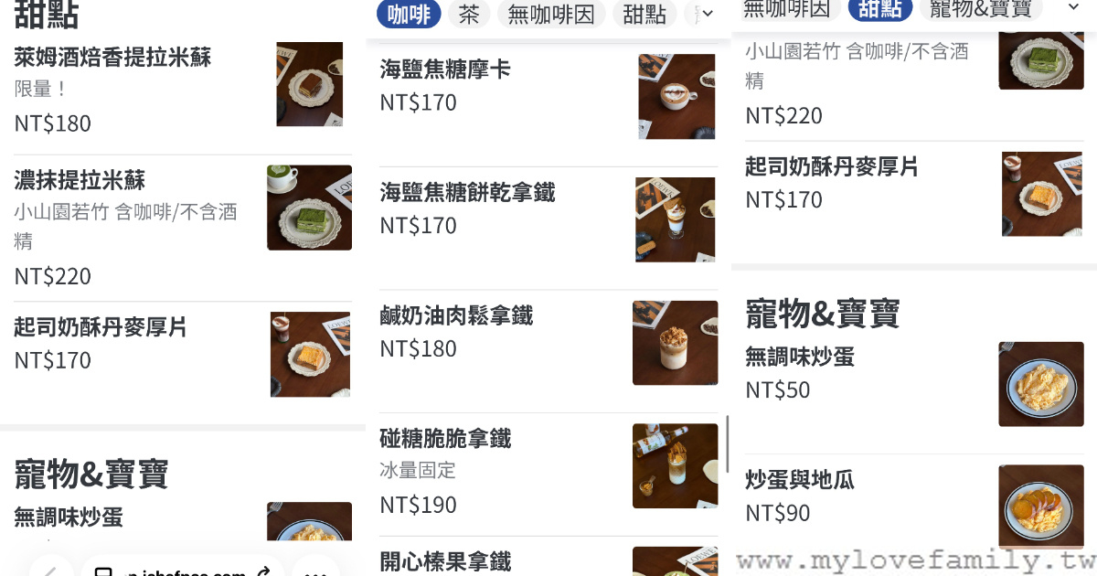 肉球尼尼Meatball Nini