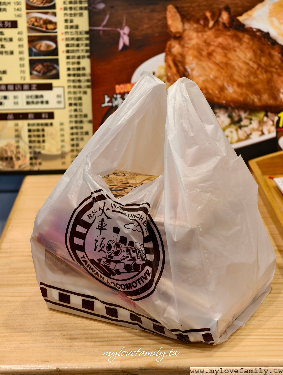 台灣鐵路便當 中山站
