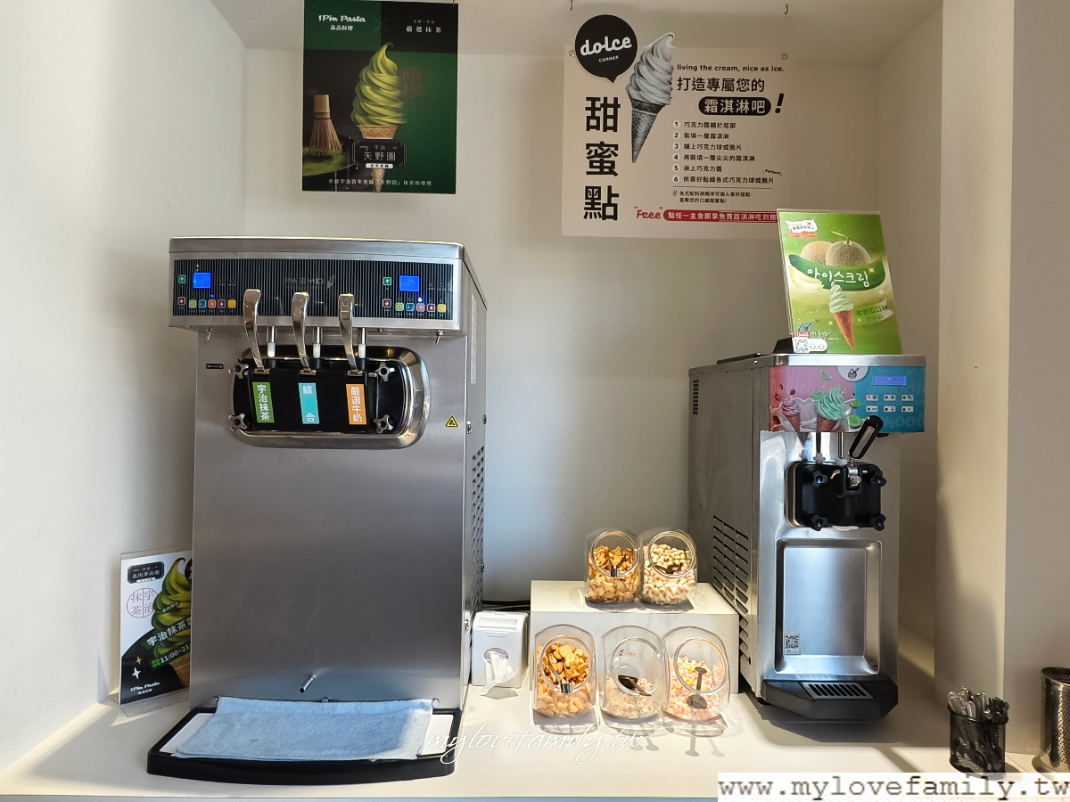 YiPin Pasta 義品料理