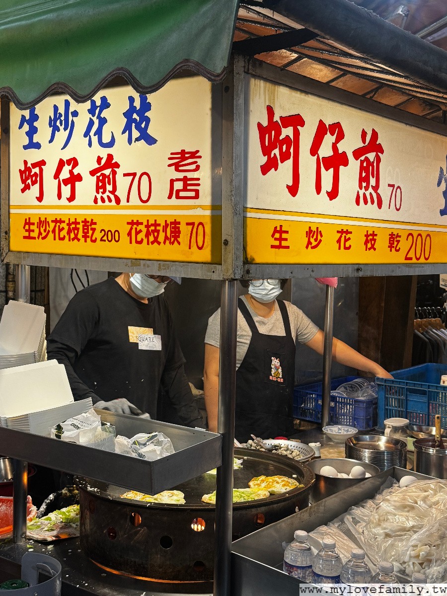 蚵仔煎 生炒花枝