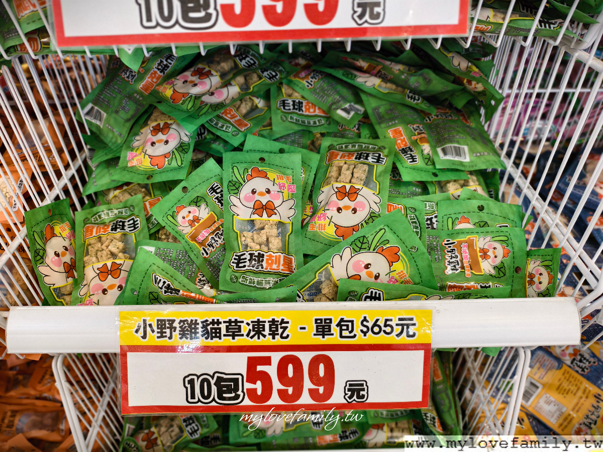 光66寵物百貨批發倉