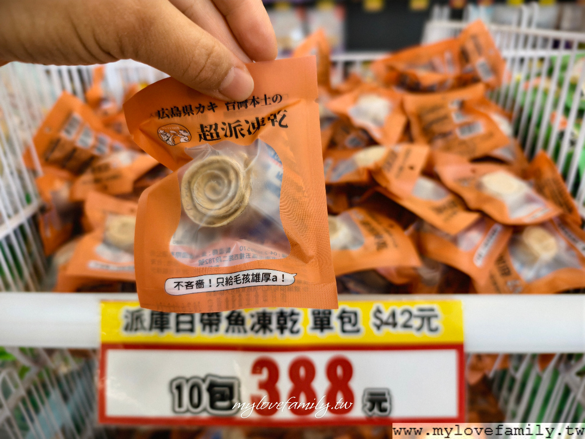 光66寵物百貨批發倉
