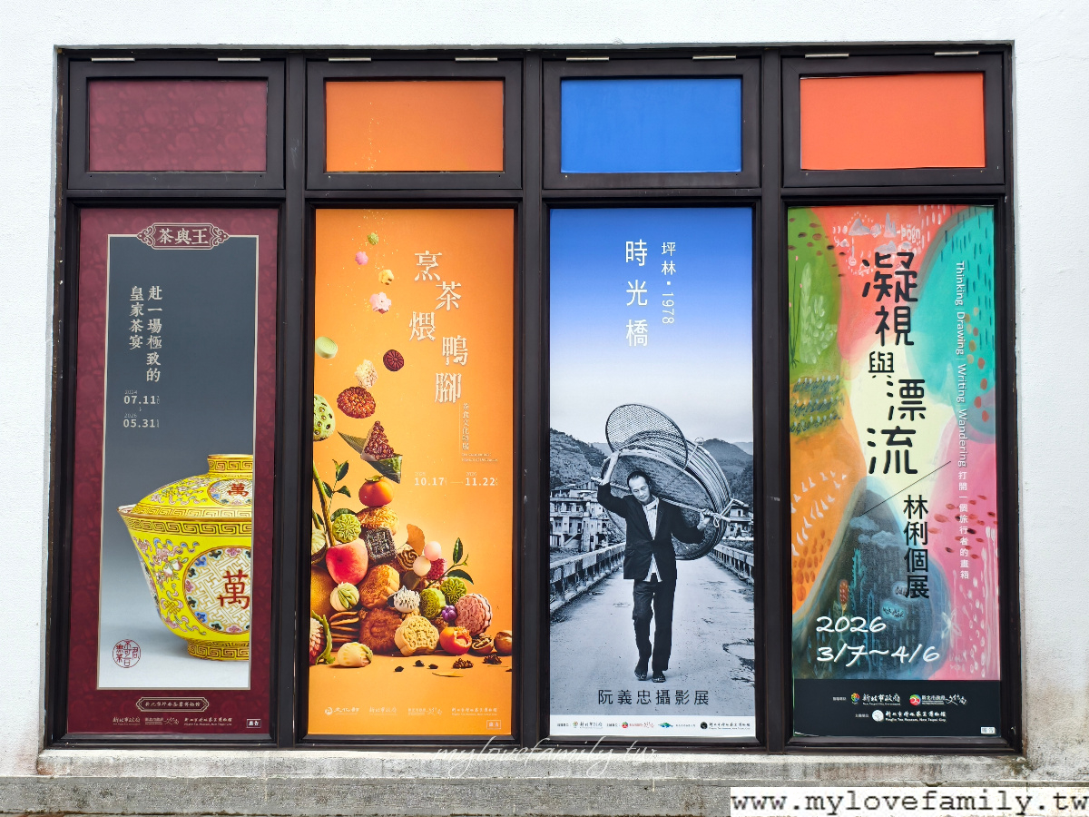 新北市坪林茶業博物館